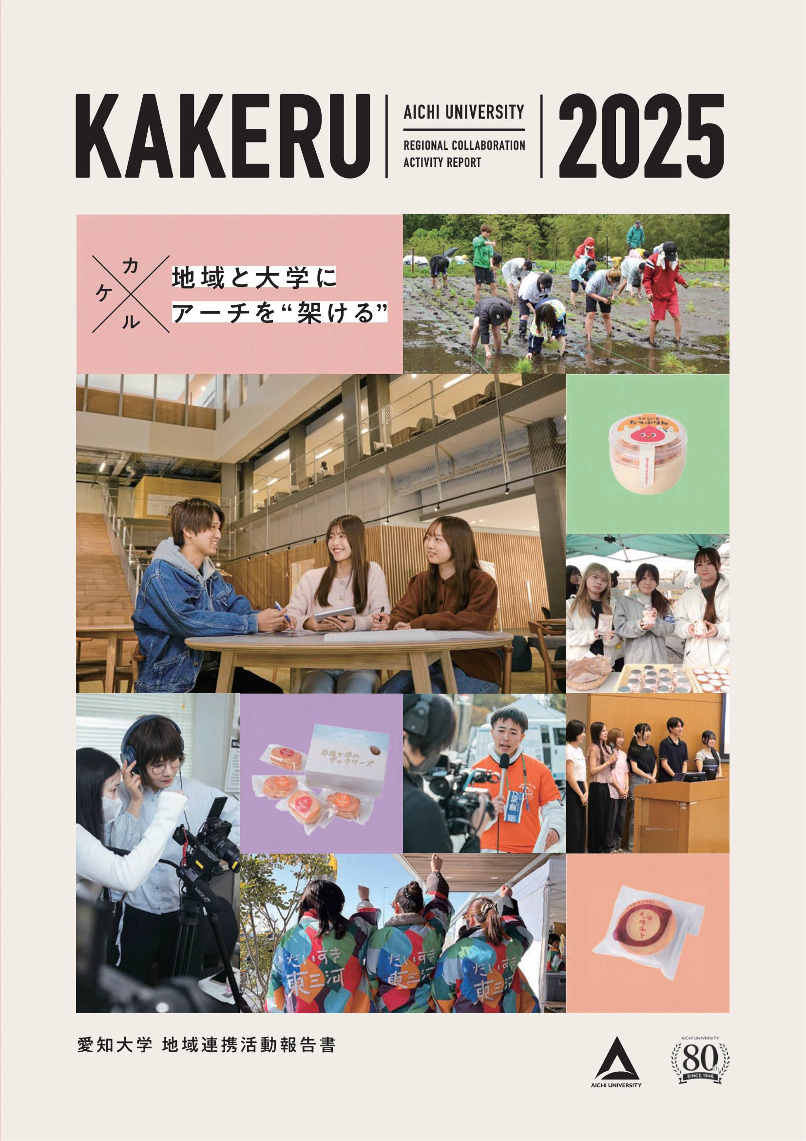東京霞が関オフィス紹介リーフレット