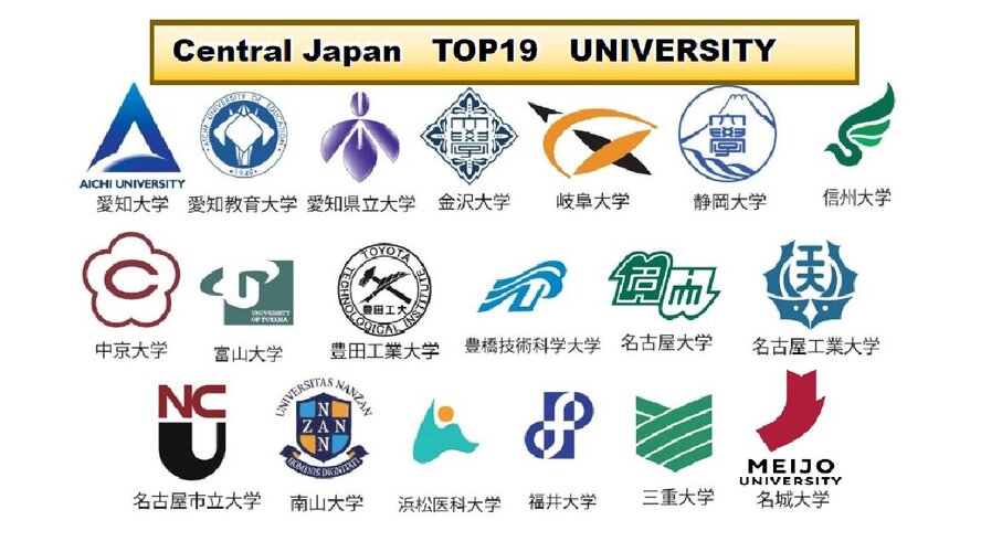 参加大学.jpg